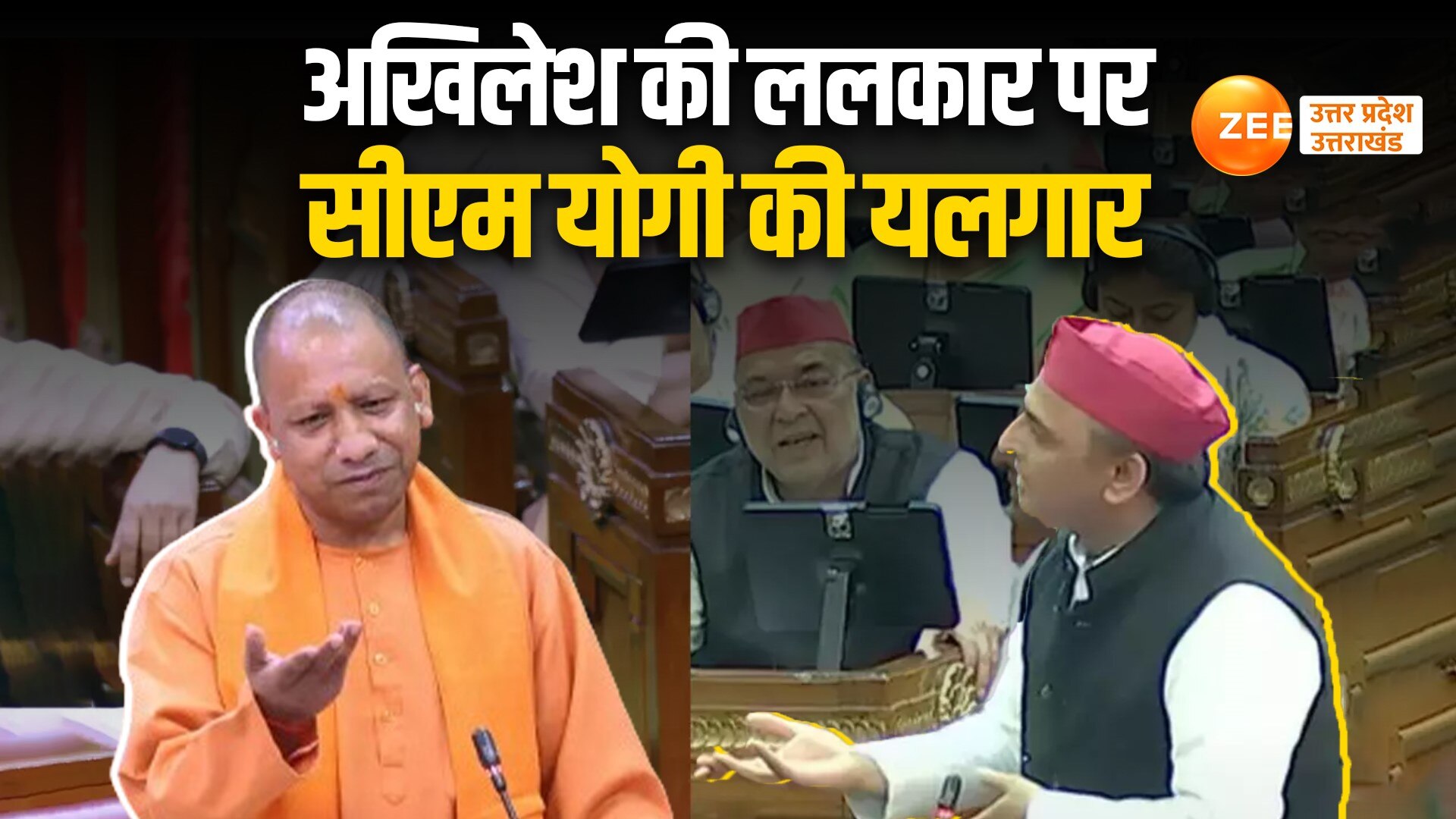 CM yogi adityanath hits back on akhilesh yadav in up assembly winter ...