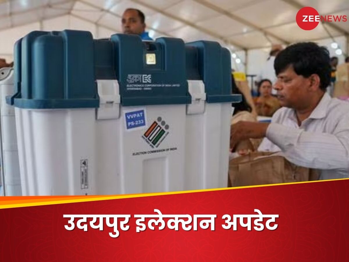 Rajasthan Election Result 2023: उदयपुर सीट पर बीजेपी नेता ताराचंद जैन का कब्जा, समझिए जिले की सभी 8 सीटों का चुनावी समीकरण