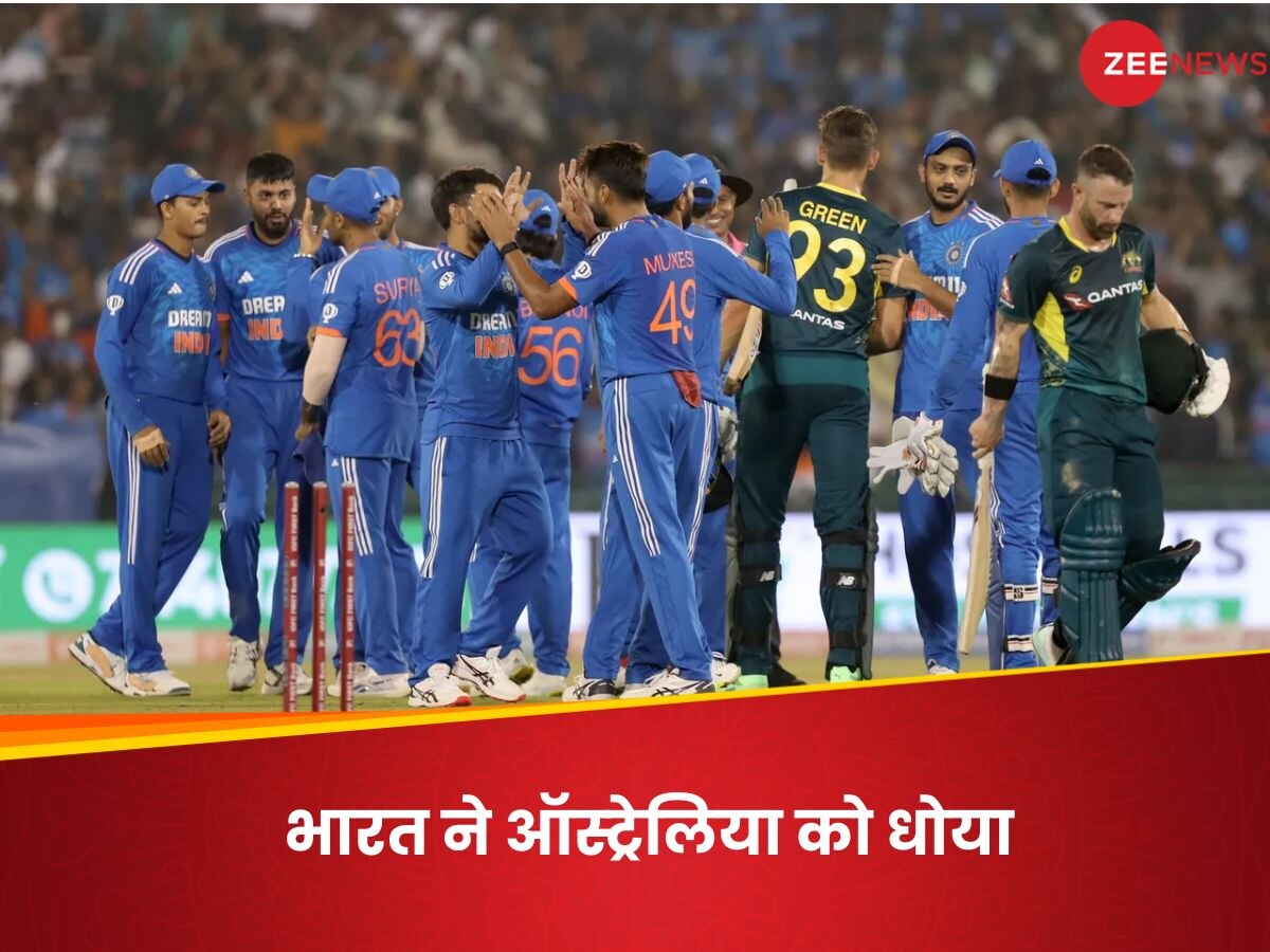 IND vs AUS: टीम इंडिया की सीरीज में 3-1 से अजेय बढ़त, कंगारुओं को चौथे मैच में 20 रनों से पीटा