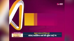 Dholi land: हरियाणा में ब्राह्मण समाज को मिला धौली की जमीन पर मालिकाना हक, इस नेता की मेहनत लाई रंग