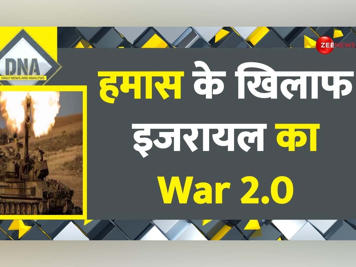 Israel Hamas War: सीजफायर खत्म होते ही इजरायल ने गाजा को 3 हजार टुकड़ों में बांटा, आखिर क्या है उसका इरादा?