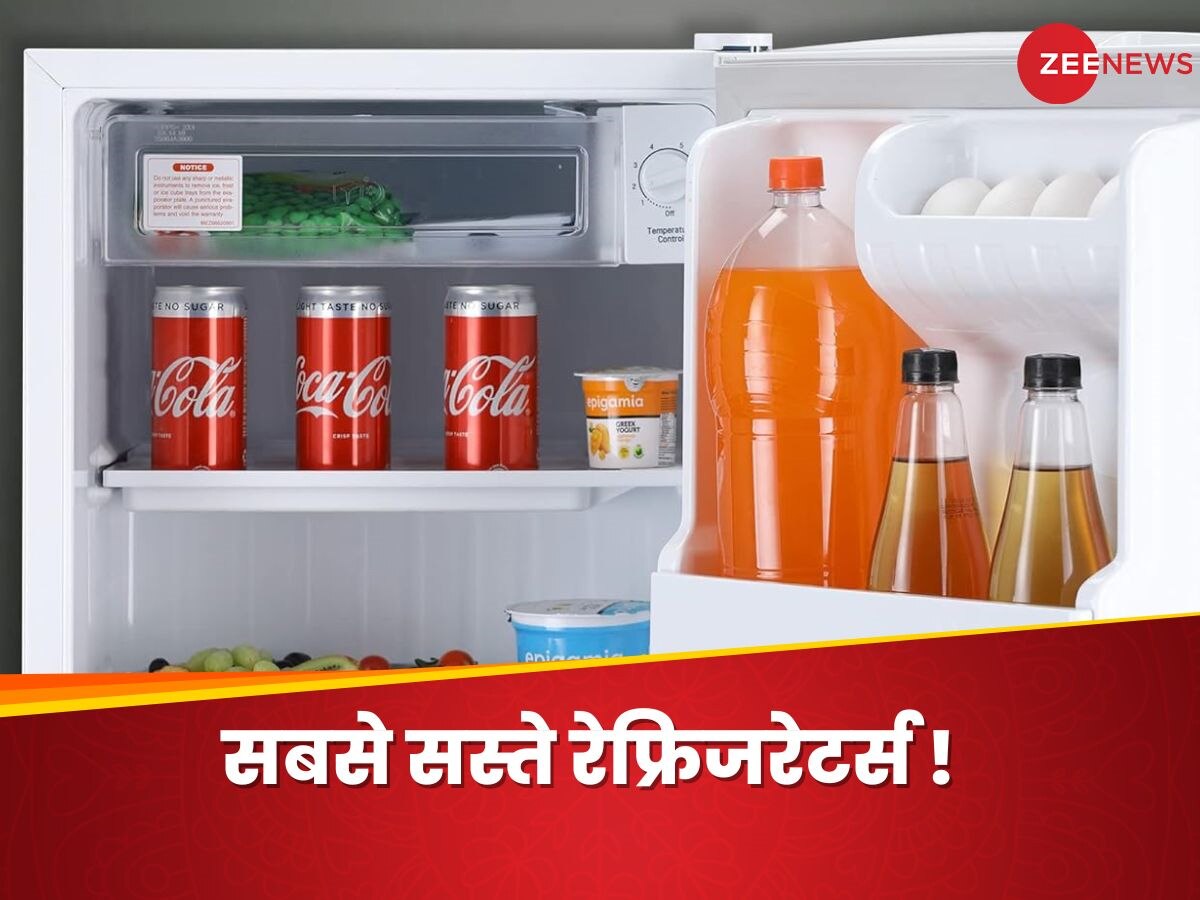 Refrigerators under 10K: बैचलर्स और स्टूडेंट्स के लिए बेस्ट हैं ये फ्रिज, मिलता है जबरदस्त स्टोरेज 