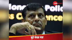 'रघुराम राजन को लगा उनके बिना भारत तरक्‍की नहीं करेगा', फ‍िर ट्रोल हुए Ex RBI गवर्नर
