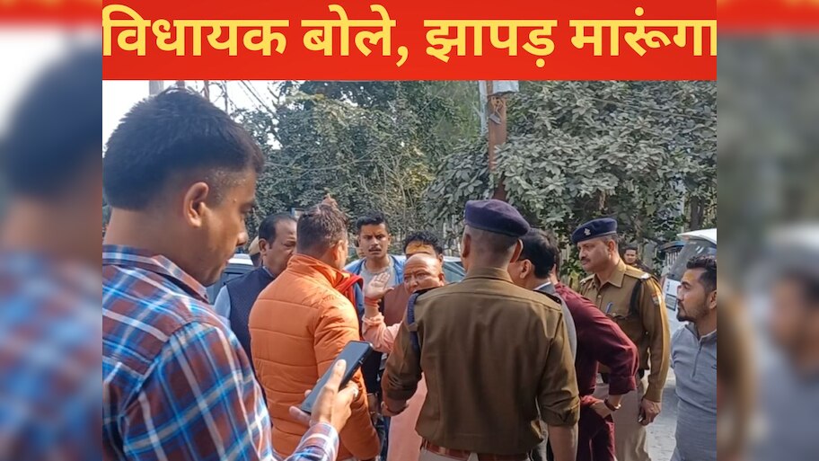 Uttarakhand Lansdowne BJP MLA Dilip Rawat threatens RTO officer over ...