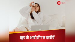 Alert! बाजार से खुद आई ड्रॉप लाकर न करें इस्तेमाल, आंखें पूरी तरह हो सकती हैं खराब