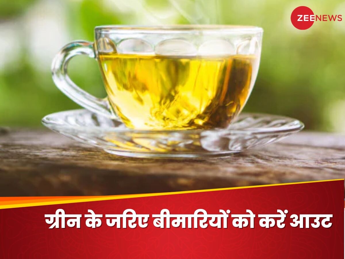 Green Tea: इन चीजों को ग्रीन टी में मिलाकर पिएं, कैंसर जैसी बीमारियों का खतरा हो जाएगा कम