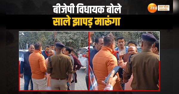 Uttarakhand Lansdowne BJP MLA Mahant Dilip Singh Rawat threatens ...