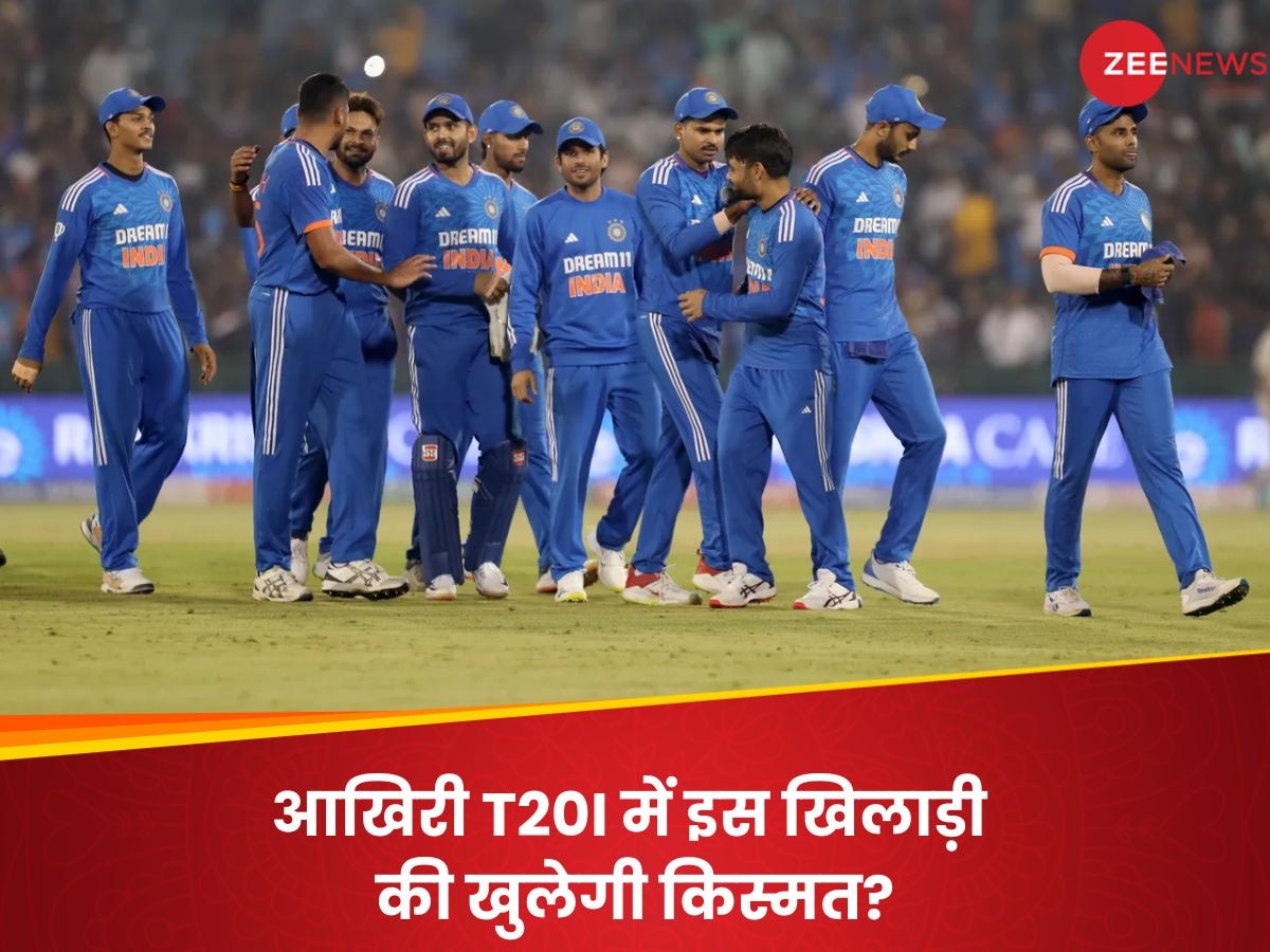 Team India: IND-AUS T20I सीरीज में एक मौके के लिए तरस गया ये मैच विनर, क्या आखिरी मैच में मिलेगा चांस?