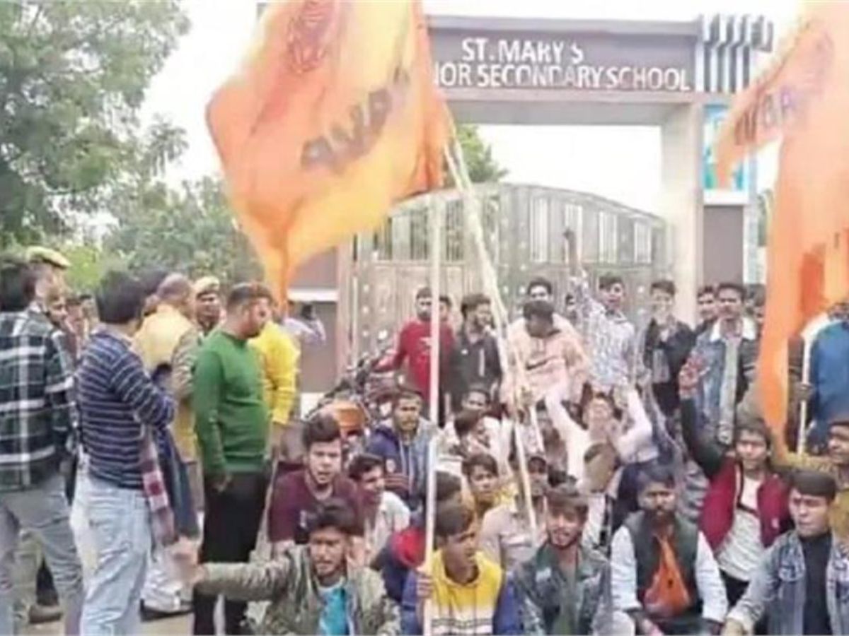 Jhansi news: गाजियाबाद के बाद झांसी में 'जय श्री राम' बोलने पर 10 बच्चों को किया निलंबित, मिशनरी स्कूल के बाहर छात्रों का प्रदर्शन Jhansi news: गाजियाबाद के बाद झांसी में 'जय श्री राम' बोलने पर 10 बच्चों को किया निलंबित, मिशनरी स्कूल के बाहर छात्रों का प्रदर्शन