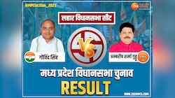 Lahar Chunav Result 2023: लहार में 33 साल बाद गोविंद सिंह हारे