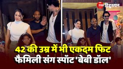 Sunny Leoni Spotted: पति और 3 बच्चों के साथ नजर आईं सनी लियोनी