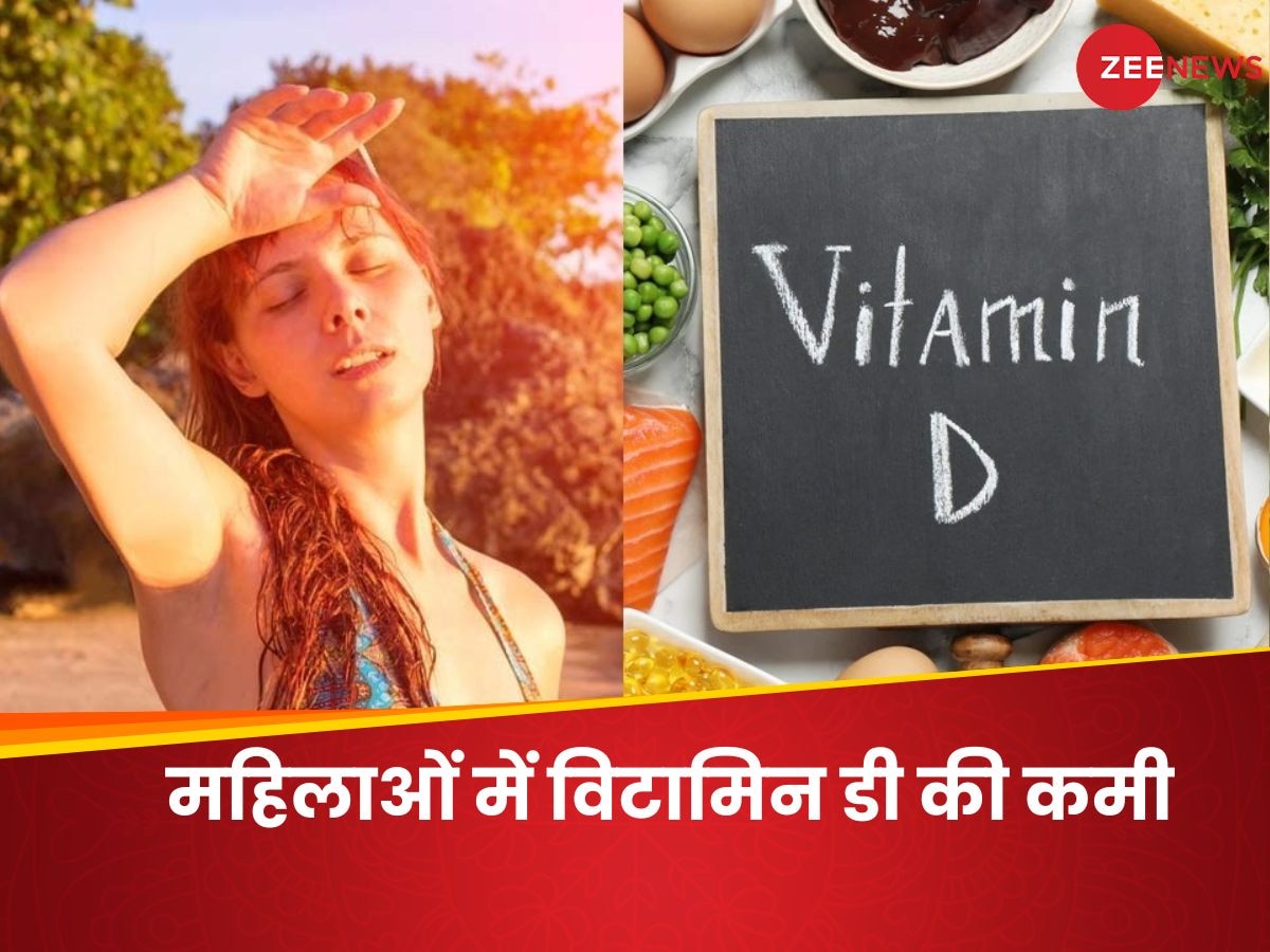 Vitamin D Deficiency In Women Major Warning Sign Symptoms Warning Sign Weak Bone Vitamin For 3343