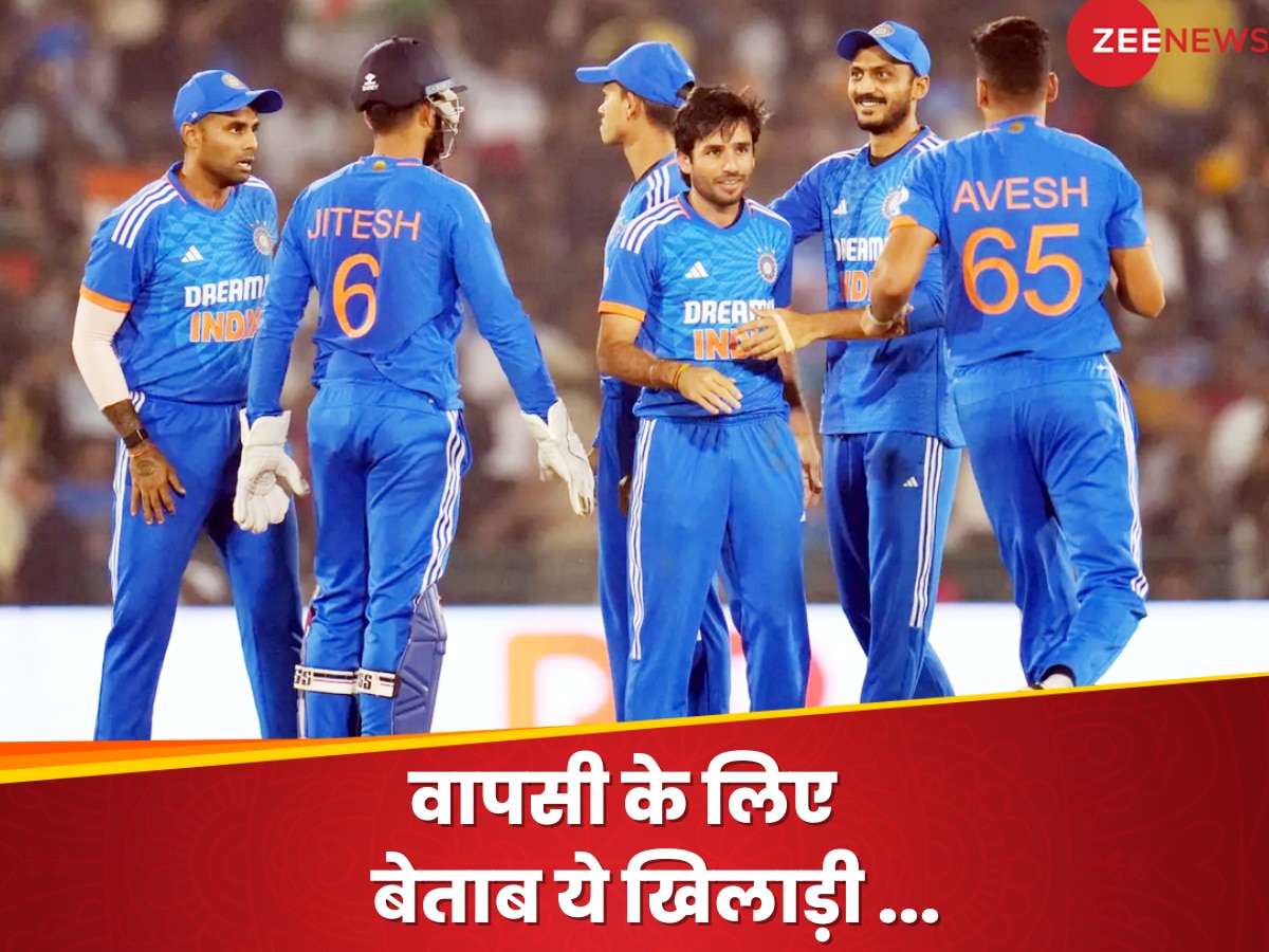 IND vs AUS: फिर कप्तान और टीम मैनेजमेंट का भरोसा जीतेगा ये युवा खिलाड़ी! पांचवें टी20 में वापसी के लिए बेताब