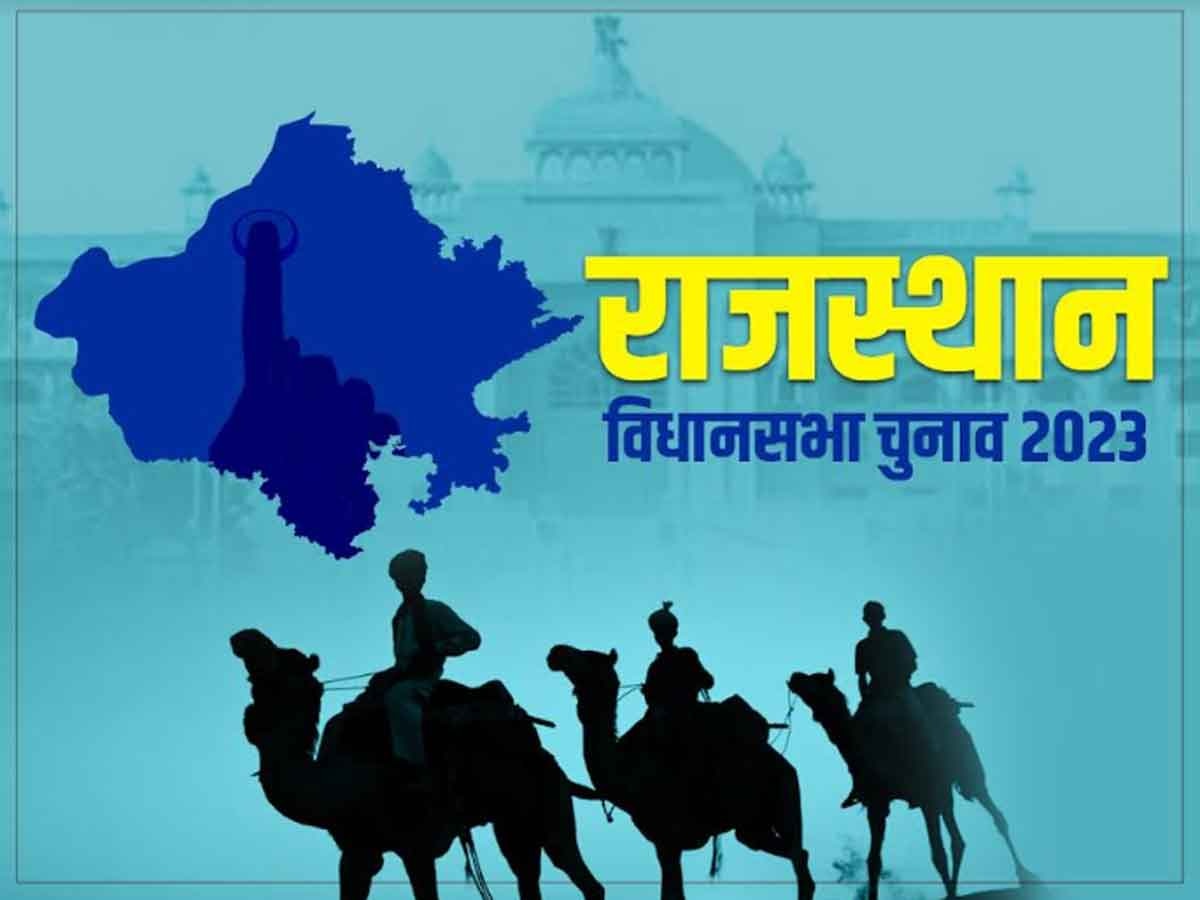 Rajasthan Chunav Result 2023:  कांटे की हुई टक्‍कर हुई तो '40' का फेर करेगा उलटफेर