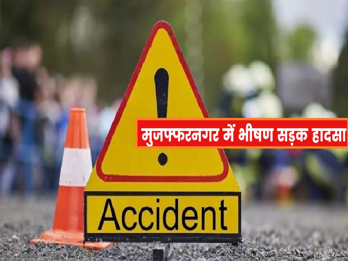 Muzaffarnagar Road Accident