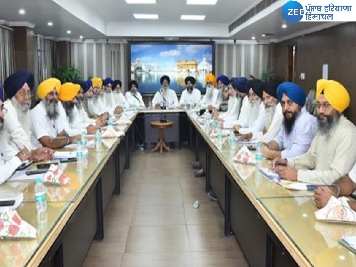 Punjab News: SGPC ਦੀ ਅੰਤ੍ਰਿੰਗ ਕਮੇਟੀ ਦੀ ਅੱਜ ਮੀਟਿੰਗ, ਭਾਈ ਰਾਜੋਆਣਾ ਸਬੰਧੀ ਅਗਲੀ ਰਣਨੀਤੀ ਤੈਅ ਕਰਨ ਬਾਰੇ ਲਏ ਜਾਣਗੇ ਫੈਸਲੇ 