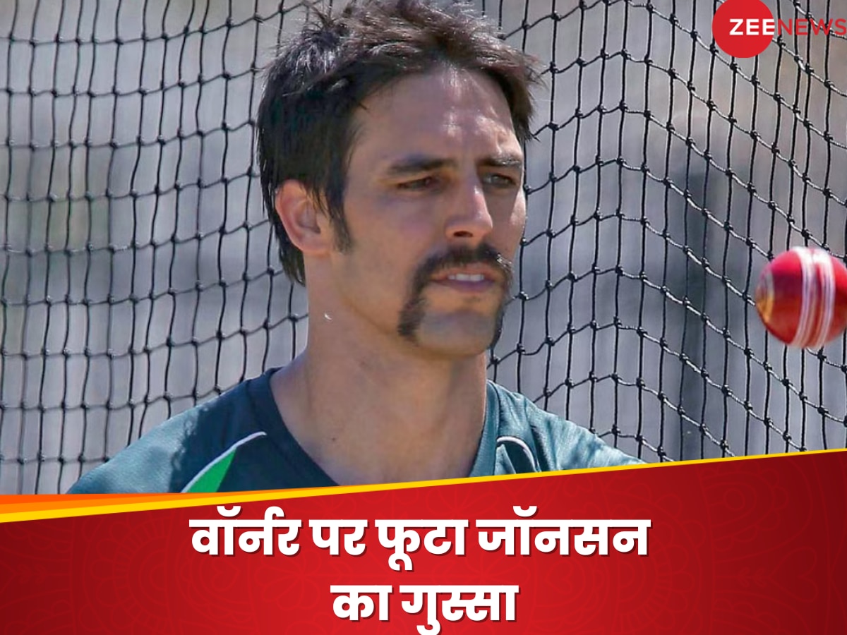 Mitchell Johnson: 'वह हीरो जैसी विदाई के लायक नहीं', डेविड वॉर्नर पर फूटा मिशेल जॉनसन का गुस्सा