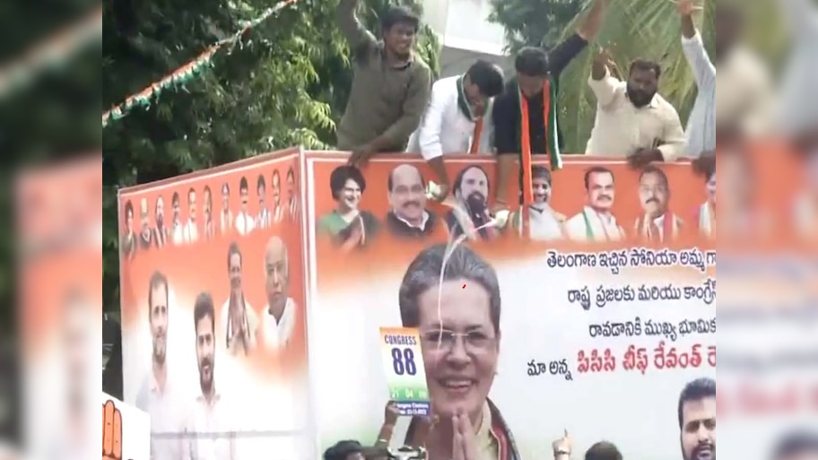 Telangana Election Result 2023: तेलंगाना में कांग्रेस की जीत देख समर्थकों ने ऐसे मनाया जश्न; देखें वीडियो