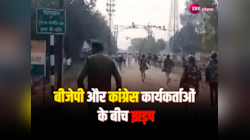 MP Result: शाजापुर में BJP और कांग्रेस कार्यकर्ताओं पर पुलिस ने किया लाठीचार्ज