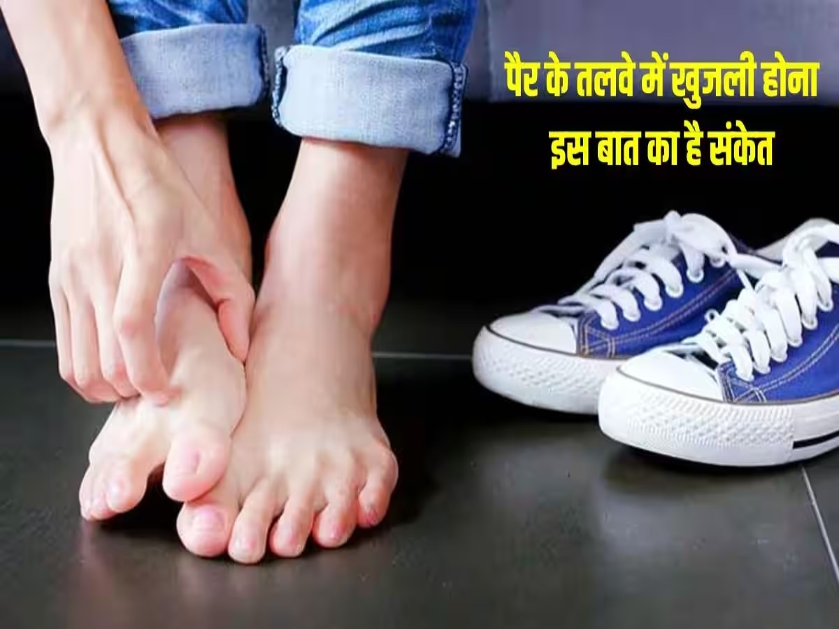 palmistry pair me khujli hone ka arth sudden itching in foot means in