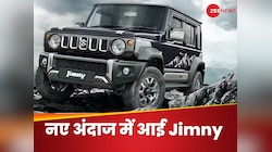 Maruti का धमाका, लॉन्च किया Jimny का थंडर एडिशन, जानें कितनी है कीमत 