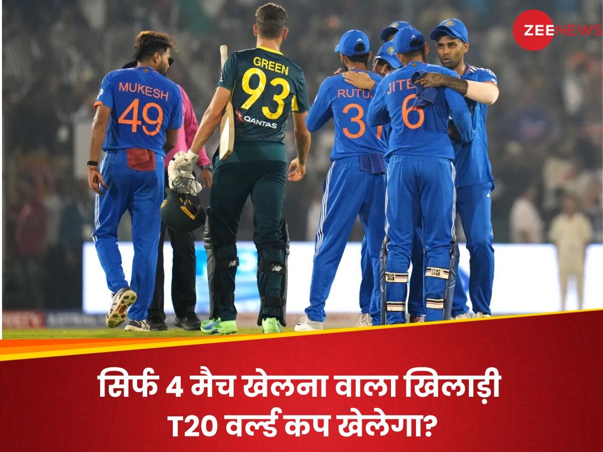 Jitesh Sharma: T20 वर्ल्ड कप में शामिल हो सकता है 4 मैच खेलने वाला ये खिलाड़ी, इस बयान से मची खलबली