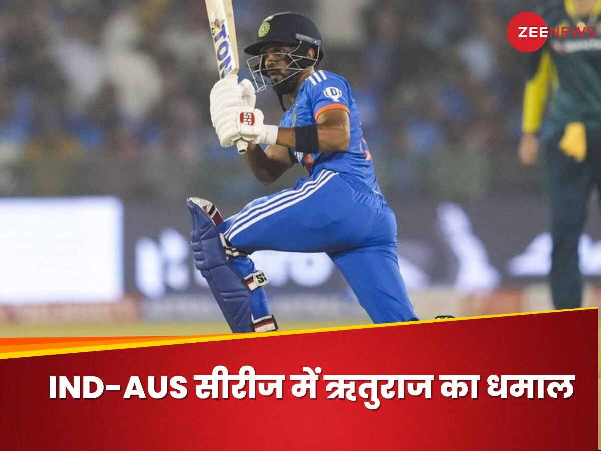 IND vs AUS: विराट और राहुल की खास लिस्ट में शामिल हुए ऋतुराज गायकवाड़, सीरीज में ठोके सबसे ज्यादा रन