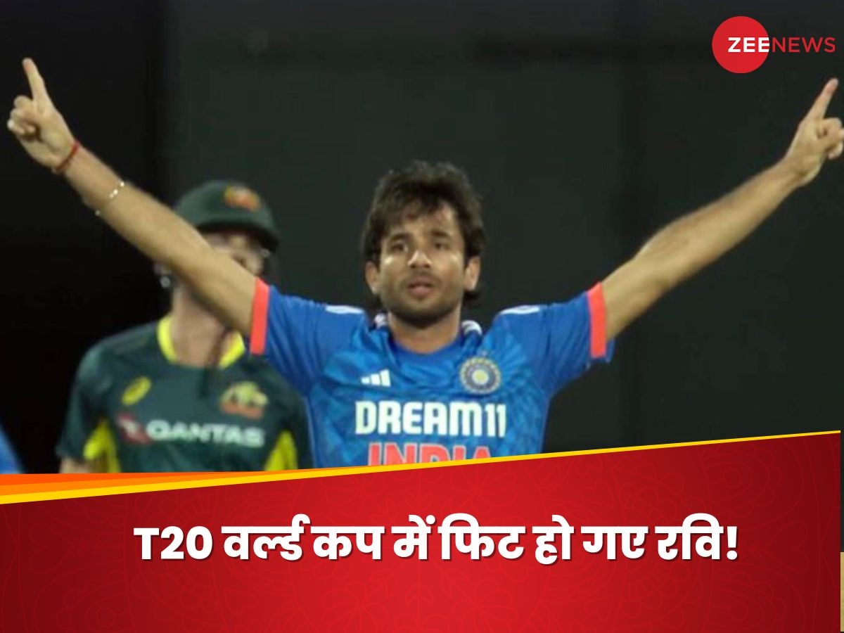 T20 World Cup-2024 में फिट हो गए हैं रवि बिश्नोई, ऐसी बॉलिंग से तो उनकी जगह कट नहीं पाएगी!