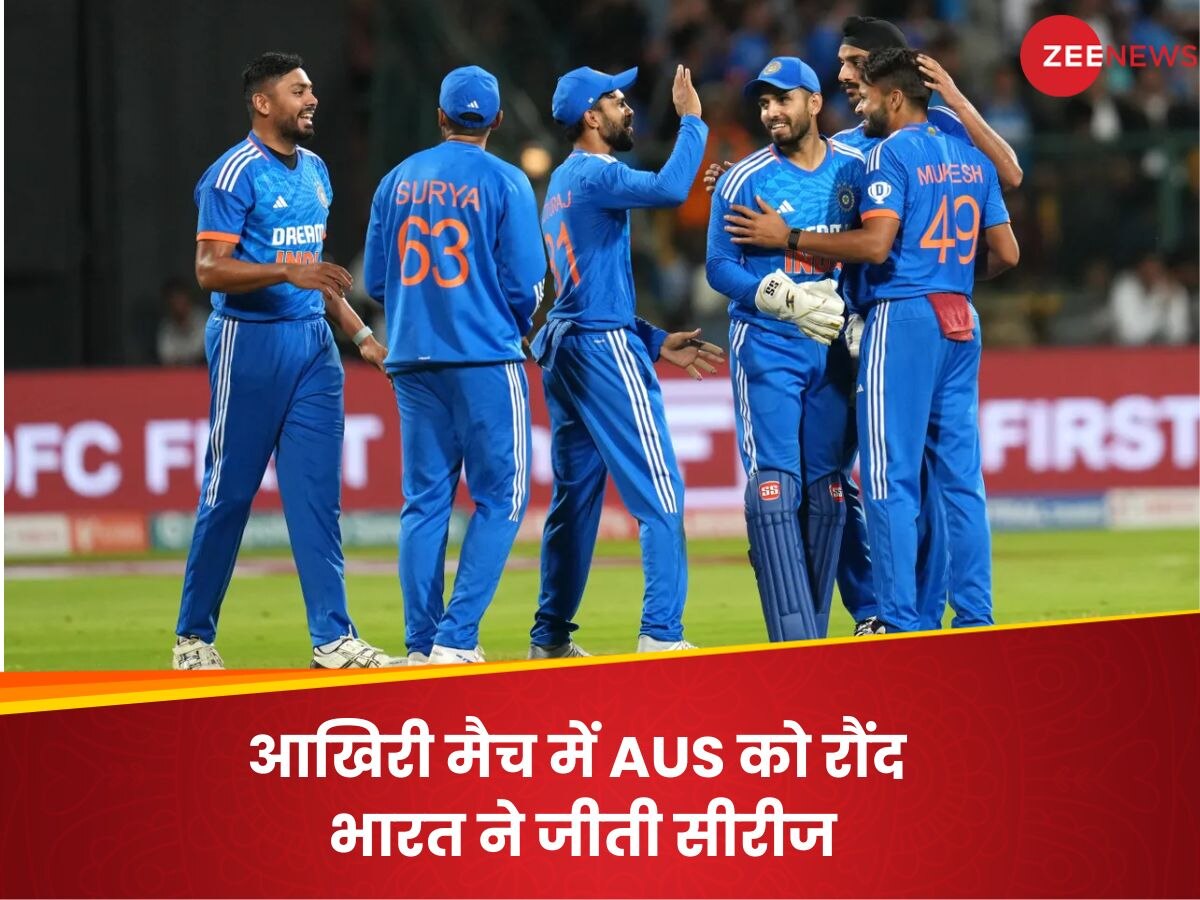 India vs Australia 5th T20I: आखिरी मैच में ऑस्ट्रेलिया को मिली हार, सीरीज पर भारत ने 4-1 से किया कब्जा