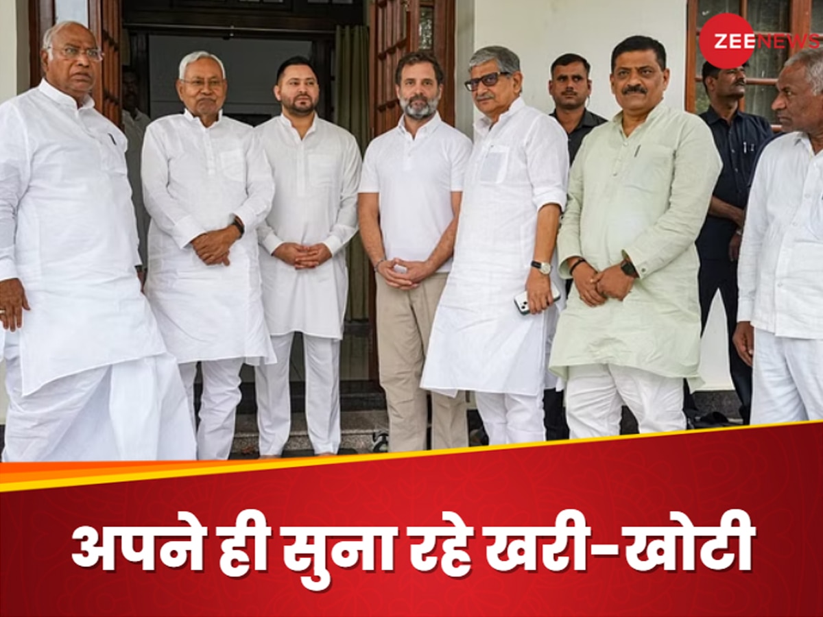 Congress Defeat: कांग्रेस के जख्म पर अपने ही छिड़क रहे नमक, JDU की बात से टेंशन में आ जाएंगे राहुल?