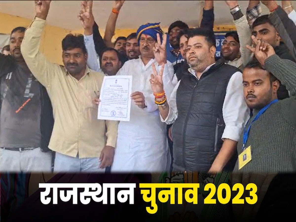 Rajasthan Election 2023: धौलपुर में BJP का सफाया, कांग्रेस 3 एवं बीएसपी की 1 सीट जीती