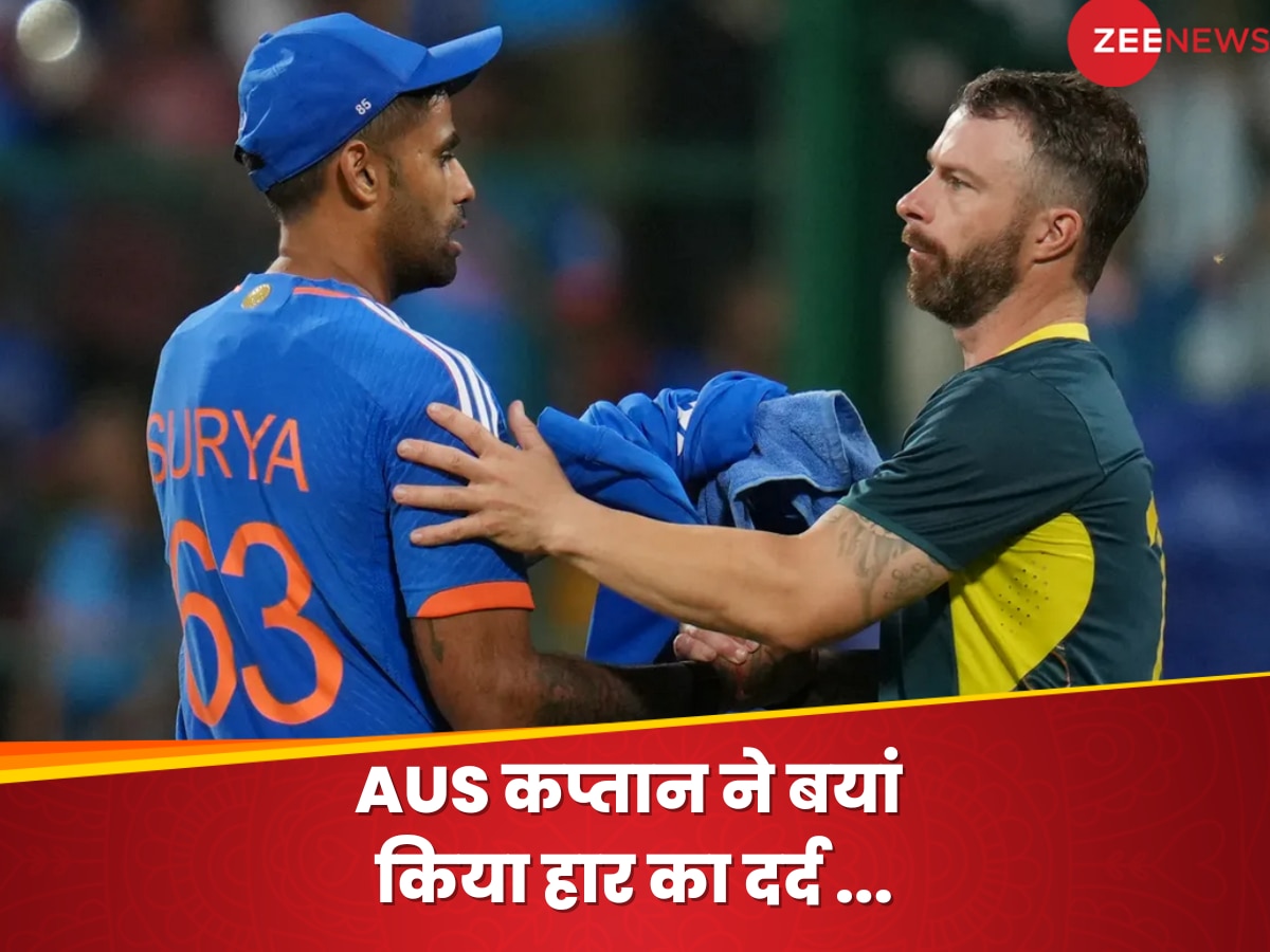 IND vs AUS 5th T20: भारत के हाथों T20 सीरीज में 1-4 से हार का कौन था जिम्मेदार? ऑस्ट्रेलियाई कप्तान ने इन पर फोड़ दिया ठीकरा