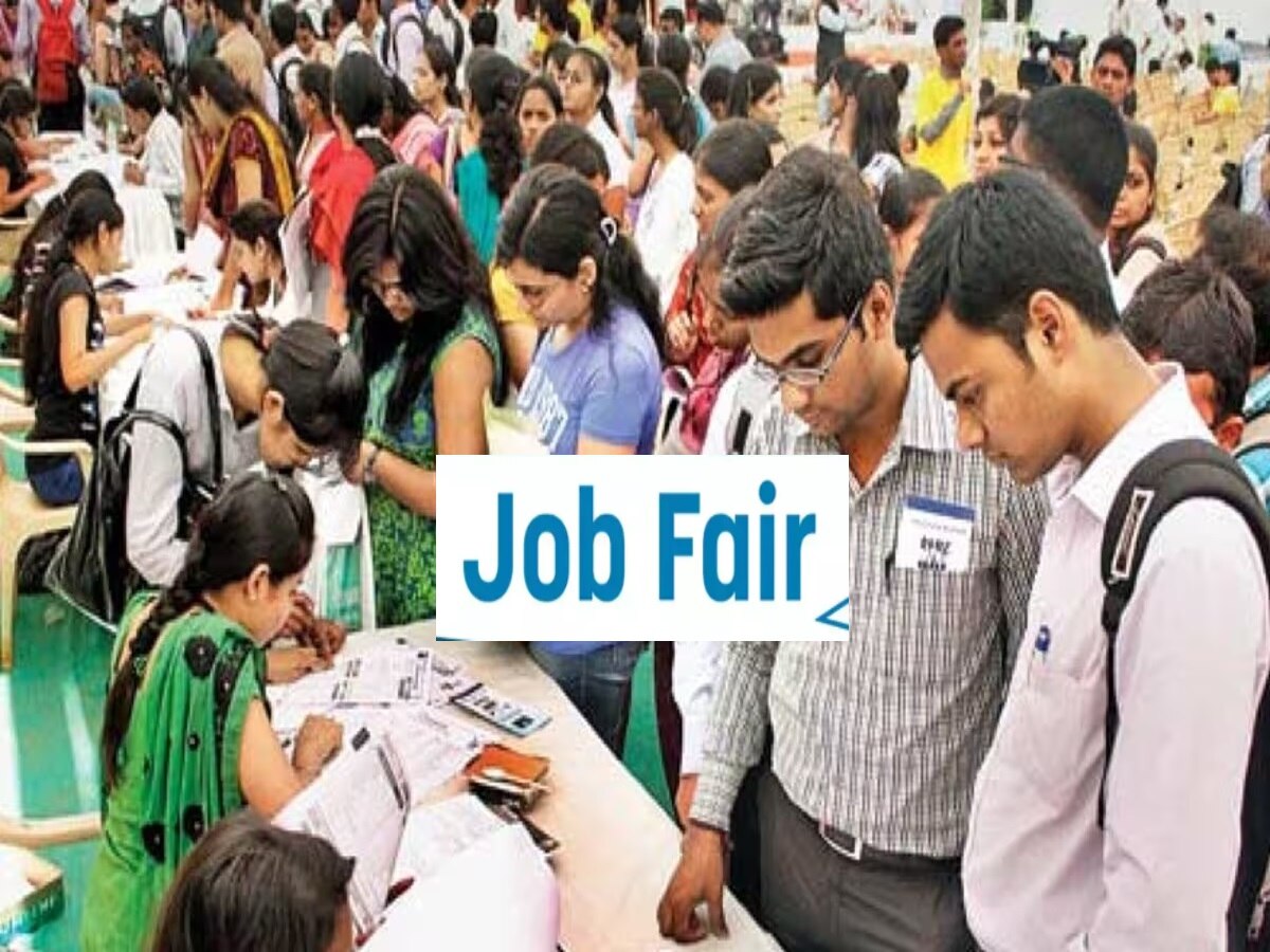 Job Fair Varanasi: चाहिए नौकरी तो युवा हो जाएं तैयार, काशी जॉब फेयर के लिए 12 दिसंबर से पहले कर लें रजिस्ट्रेशन, जानें पूरा प्रोसेस