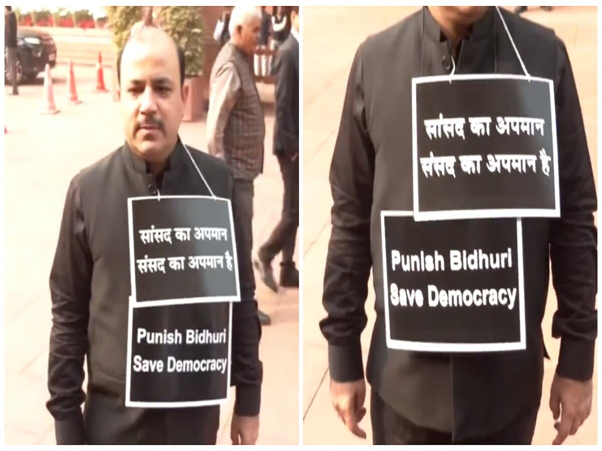 VIDEO: संसद के शीतकालीन सत्र में कुछ इस तरह पहुंचे BSP सांसद दानिश अली, रमेश बिधूड़ी के खिलाफ उठाई आवाज