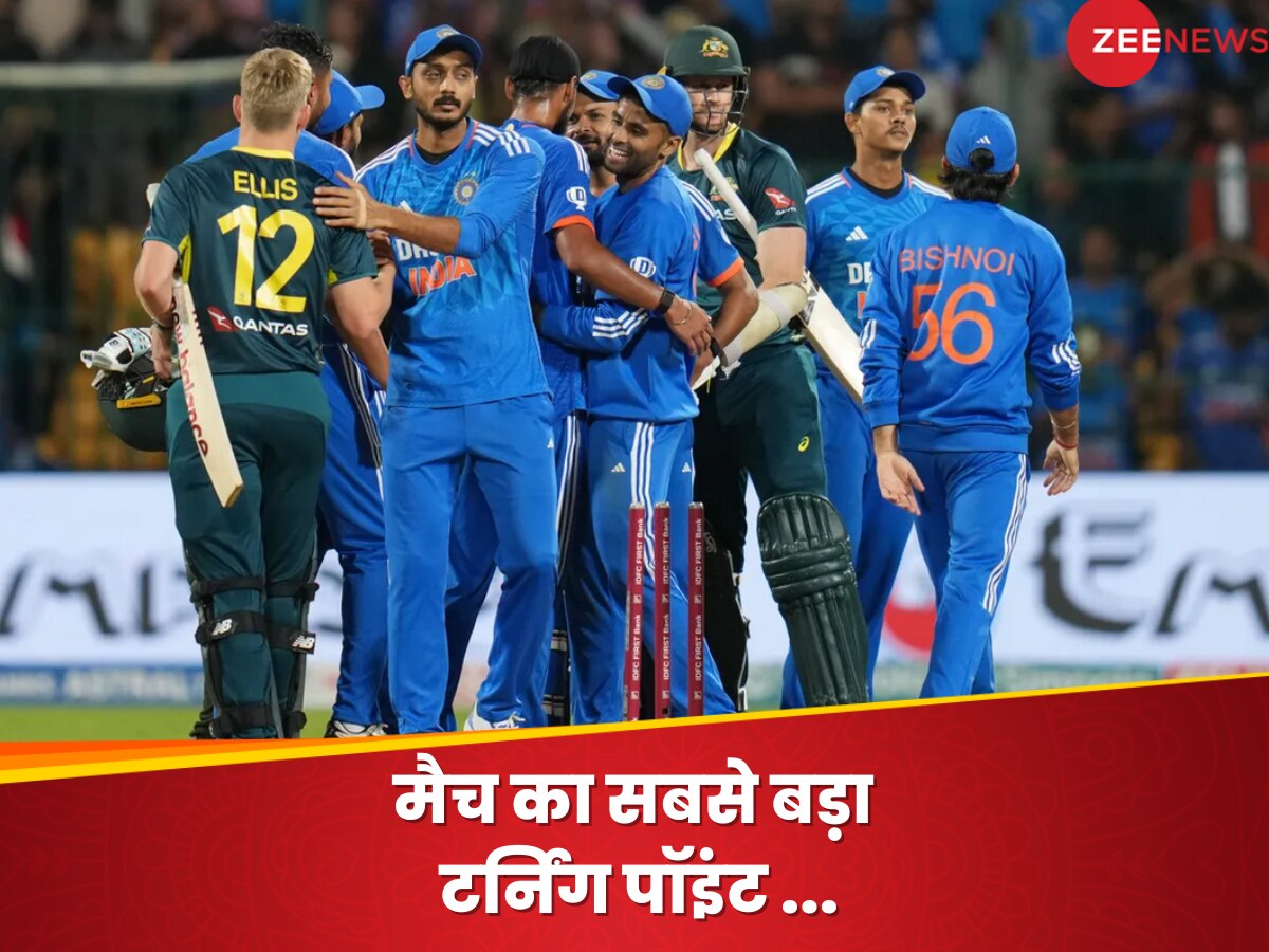 IND vs AUS: ऑस्ट्रेलिया के इस खिलाड़ी के आउट होते ही तय हो गई थी भारत की जीत! नहीं तो लेने के देने पड़ जाते