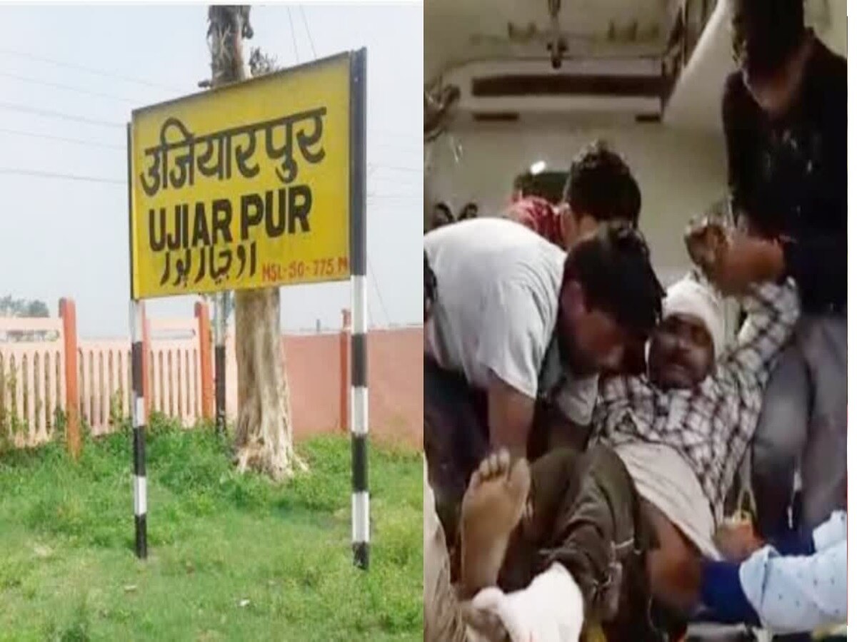 Bihar News: टिकट विवाद को लेकर टीटीई ने यात्री को चलती ट्रेन से दिया धक्का! युवक की हालत गंभीर 