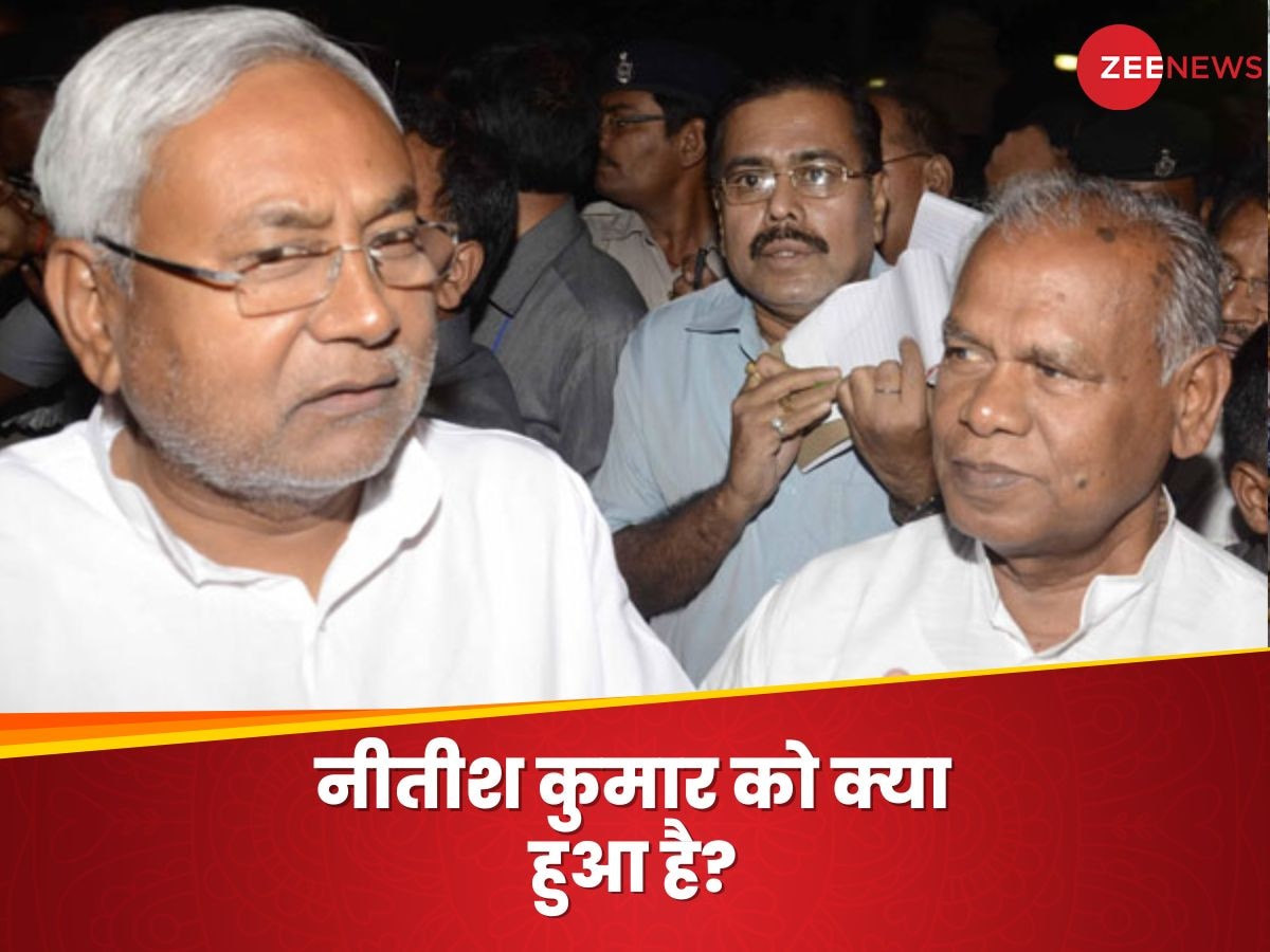 Bihar Politics: नीतीश कुमार का हेल्थ बुलेटिन क्यों चाहते हैं जीतन राम मांझी?