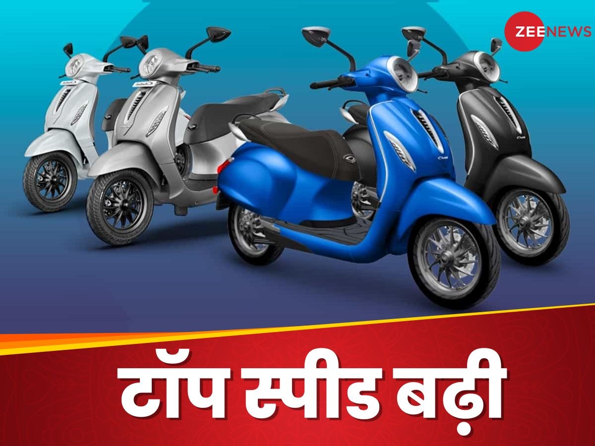 New Bajaj Chetak Urbane