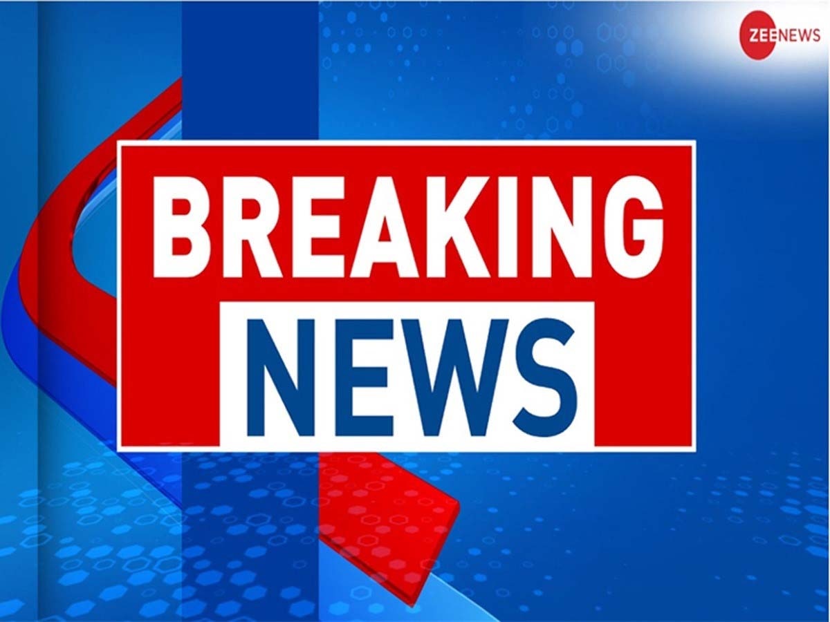 Breaking News Live: राजस्थान में भंग हुई पुरानी विधानसभा, राज्यपाल कलराज मिश्रा ने जारी किया आदेश