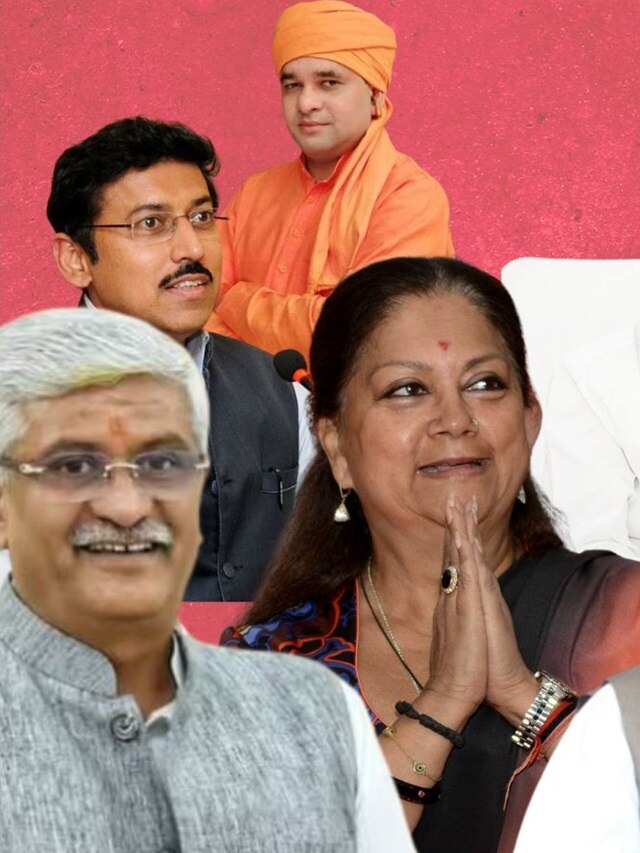 राजस्थान में कौन-कौन हैं सीएम पद के दावेदार, जानें सभी चेहरे