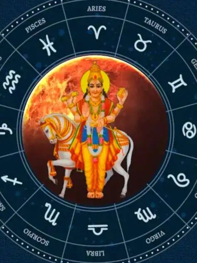 शुक्र करेंगे गोचर, 2024 के पहले महीने में इन राशियों की होगी चांदी