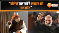 "बीजेपी कर रही है नफरत की राजनीति", सपा सांसद शफीकुर्रहमान बर्क ने कही बड़ी बात