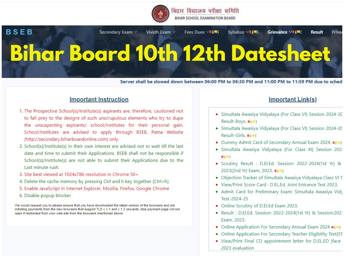 Bihra Board 10th 12th Datesheet PDF:  बिहार बोर्ड 10वीं 12वीं की डेटशीट समेत ये रहीं पूरी डिटेल 