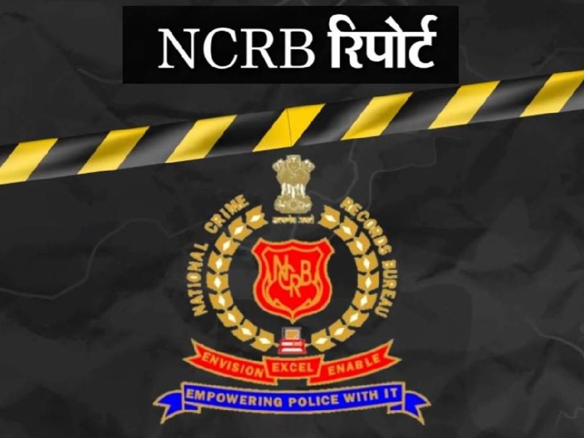 crime report by national crime records bureau