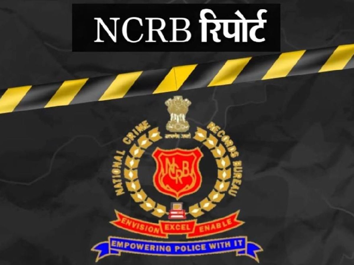 NCRB report crime rape case