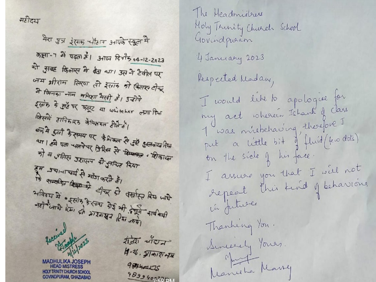 Ghaziabad holy Trinity Church School student punished writting jai shri ram  on desk teacher whiterner on face | Ghaziabad News: छात्र ने डेस्क पर लिखा  जय श्रीराम, भड़की टीचर और मुंह पर