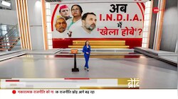 Congress Defeat in Assembly Election 2023: विपक्षी गठबंधन में आई दरार!