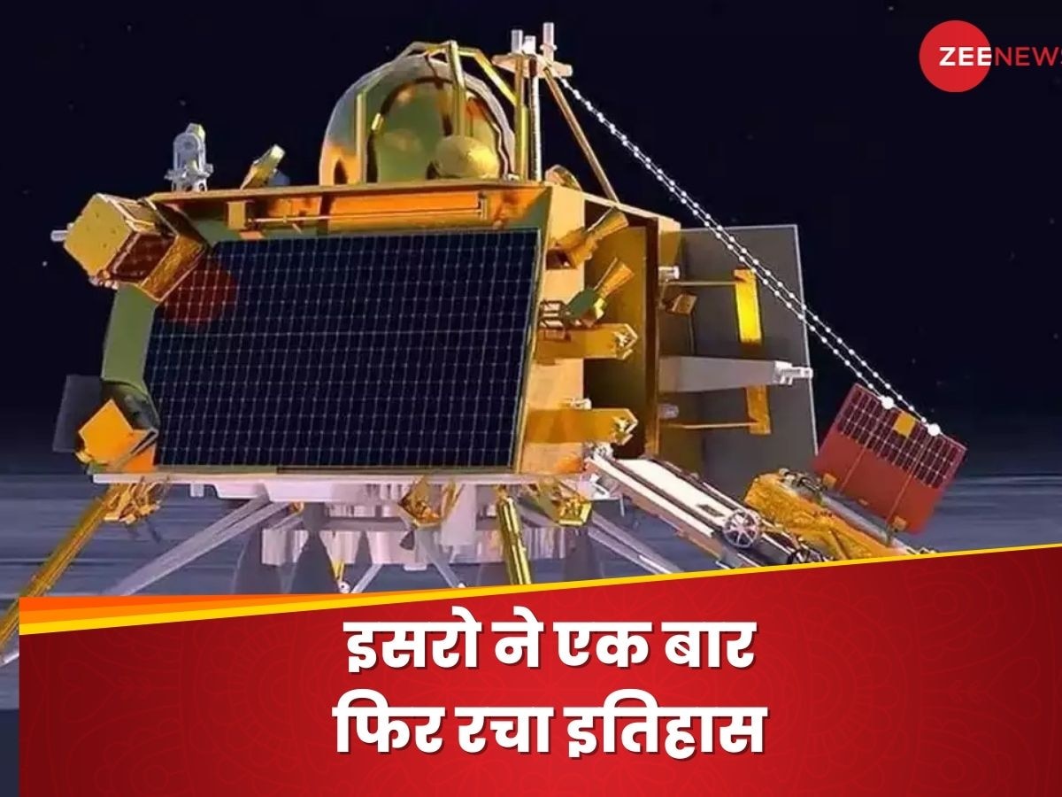 Chandrayaan 3 mission: हम चांद पर उतर ही नहीं वापसी भी कर सकते हैं, ISRO ने किया कमाल