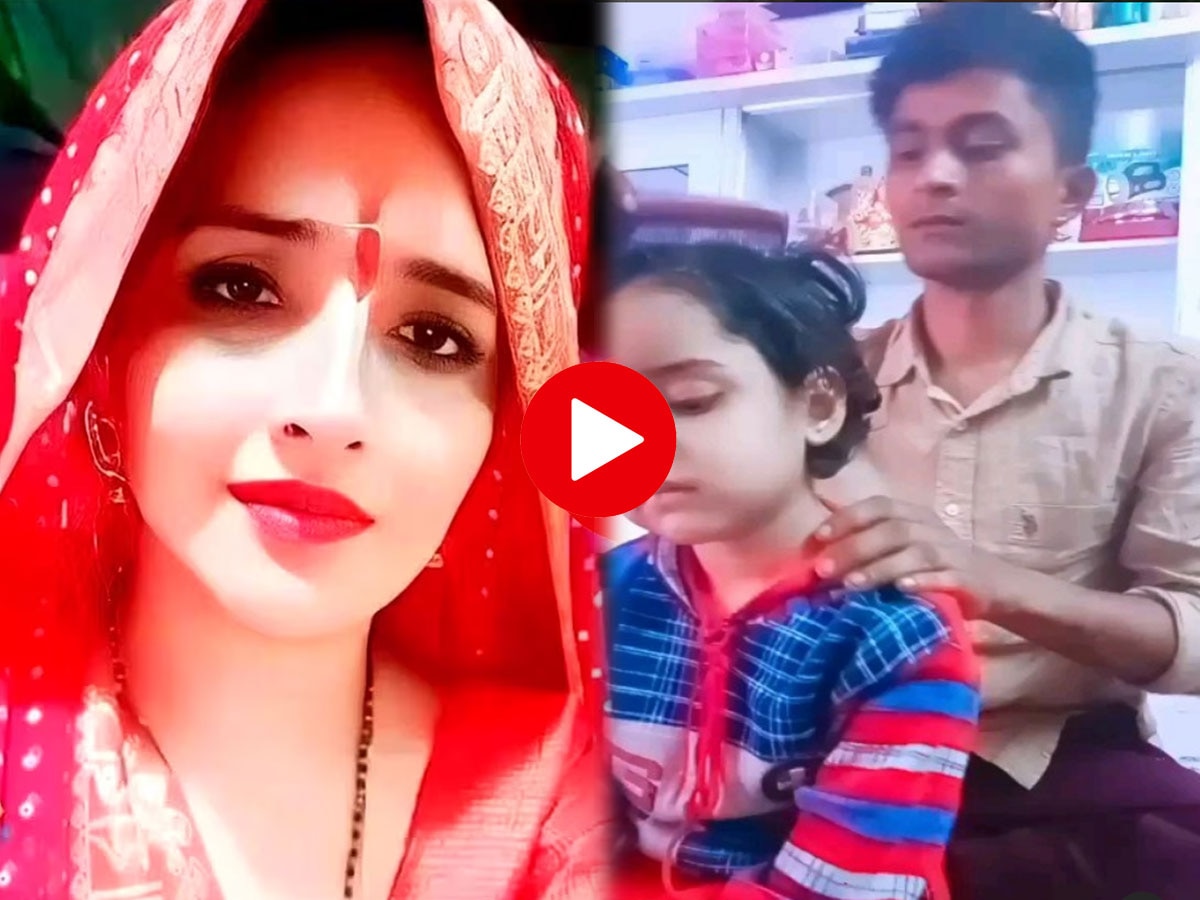 सीमा हैदर के बच्चों के सिर में तेल लगाते सचिन मीणा का Video वायरल, लोग बोले- ये तो समझदार निकला