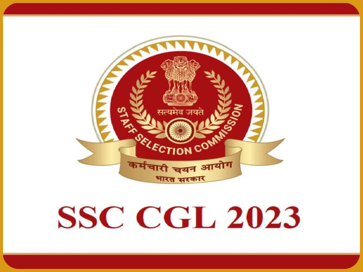 अभ्यर्थियों का इंतजार खत्म; SSC CGL 2023 फाइनल रिजल्ट का ऐलान, यहां देखिए टॉपर्स की लिस्ट